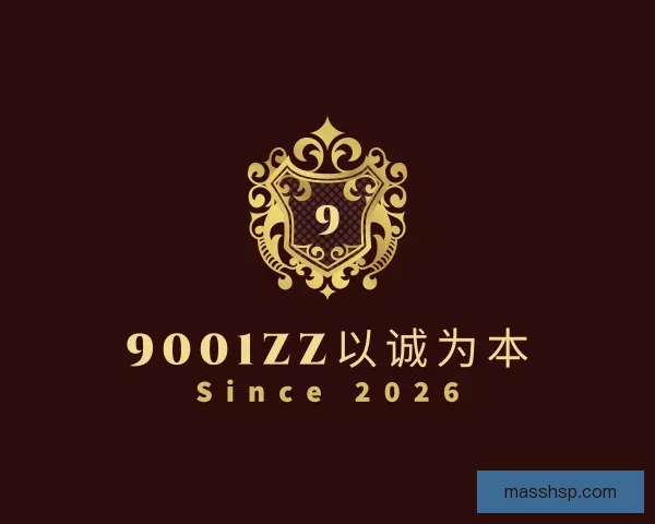 知道9001zz以诚为本