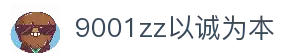 中国·9001zz以诚为本股份有限公司